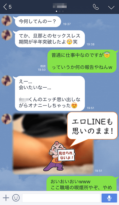 エロ漫画】マッチングアプリですっぽかされた者同士がセックスする話「ドタキャン童貞くんとエッチ｜出会いたい巨乳お姉さん」【26枚】 | ひめぼん