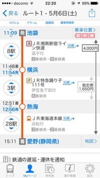 東横ＩＮＮ掛川駅新幹線南口 - 宿泊予約は【じゃらんnet】