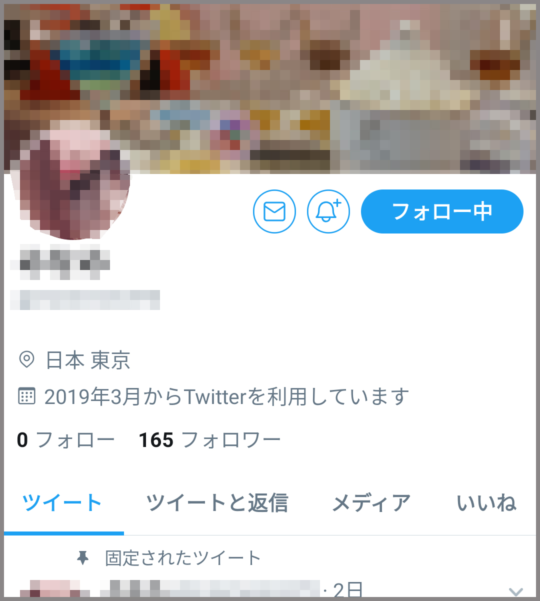 Twitter裏垢で１９歳専門学生が顔出しで完全ヌード自撮り : 画像ナビ!