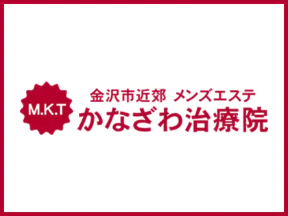 金沢や新潟のメンズエステと出張マッサージ情報【アロマパンダ通信】