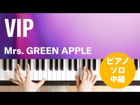 Mrs. GREEN APPLE