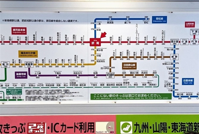 遠賀川駅ＪＲ鹿児島本線（門司港駅～八代駅）：路線図／ホームメイト