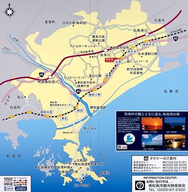 これも危険運転ｗ車内で手コキ､手マンしているカップルたちのエロ画像20 | 【エロネタ】変なニュース-アダルト版