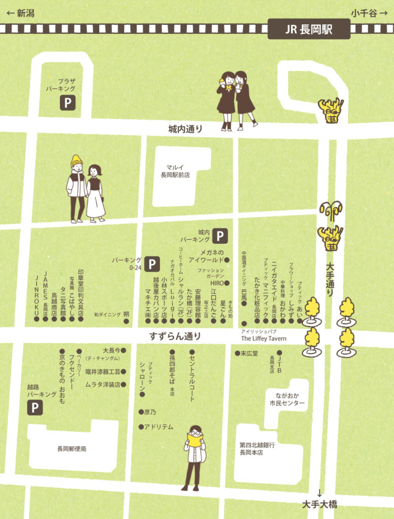 SUZURAN ILLUMINATION 2024-25すずらんイルミネーション2024-25立川市 イルミネーションガイド2024-2025- ウォーカープラス