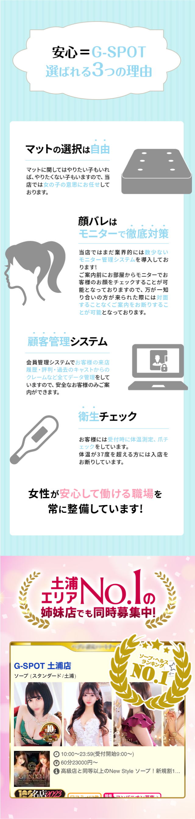 隠れ性感帯【裏Gスポット】の 探し方や開発方法をわかりやすく解説 | シンデレラグループ公式サイト