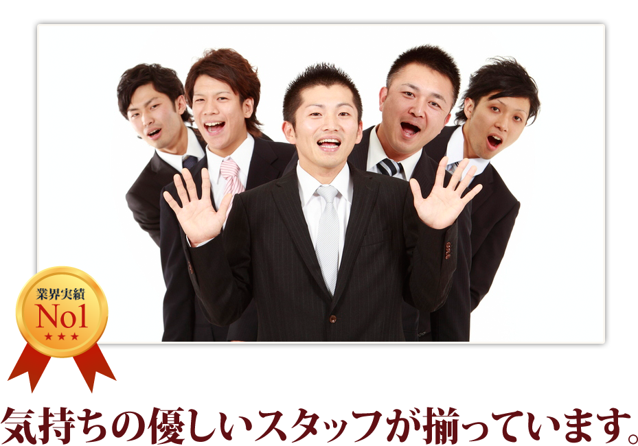 男性高収入求人・稼げる仕事・バイト探しなら【アップステージ】