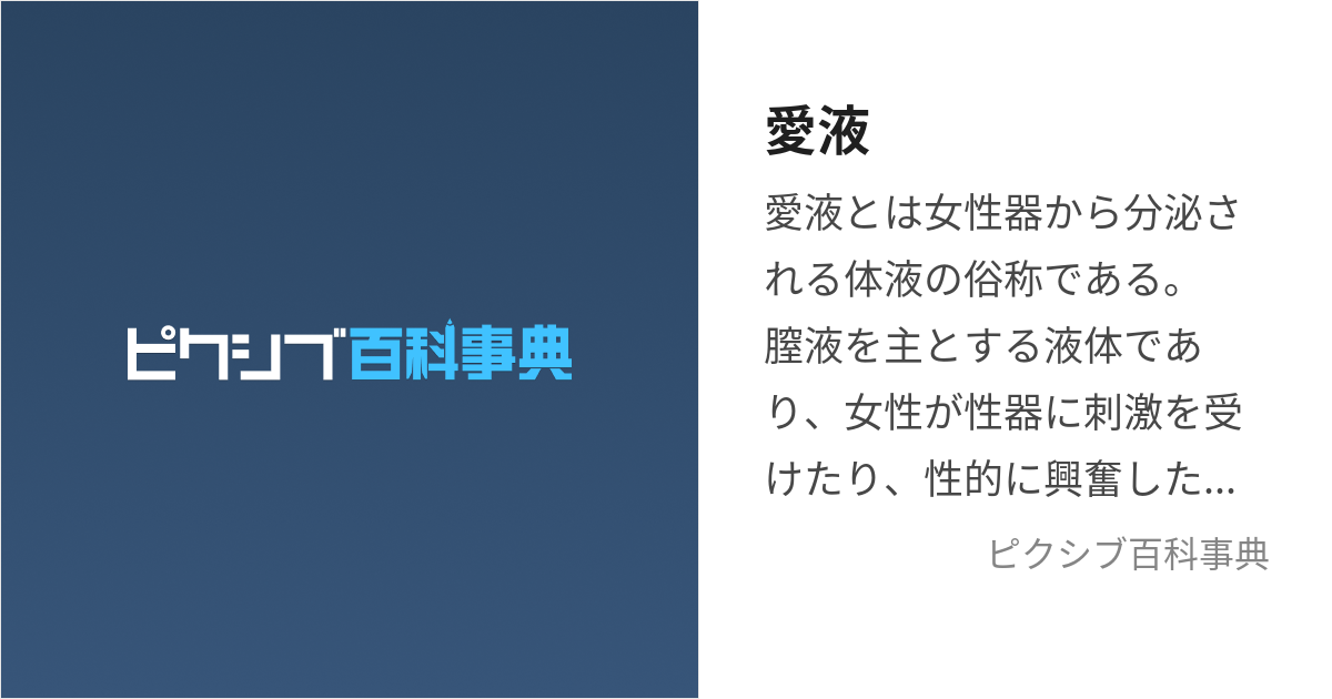 セックス体験談｜女性の愛液に初めて触れた日…リアル童貞卒業物語＜第4章＞ - メンズサイゾー