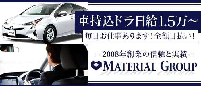 錦糸町 [墨田区]の風俗ドライバー・デリヘル送迎求人・運転手バイト募集｜FENIX JOB