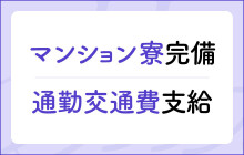 松山市｜デリヘルドライバー・風俗送迎求人【メンズバニラ】で高収入バイト