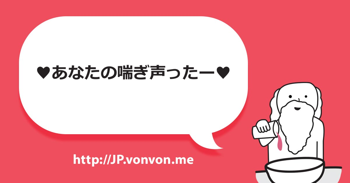 隣人の「アノ声」がうるさい……あなたならどうする!? | サンキュ！