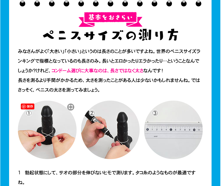 あなたにピッタリのTENGAが見つかる「TENGA FITTING」100万人診断突破記念！スマホ版 本日リリース！