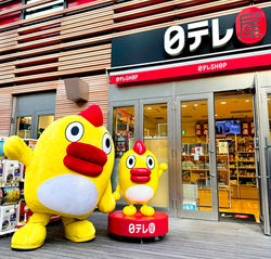 オフィスビル 日本テレビタワー : 搬入せよ