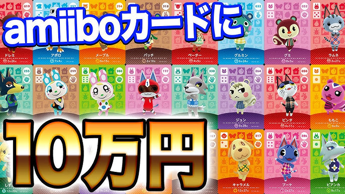 あつ森 住民の人気ランキング2025年 最新版あつまれどうぶつの森 ゲームエイト