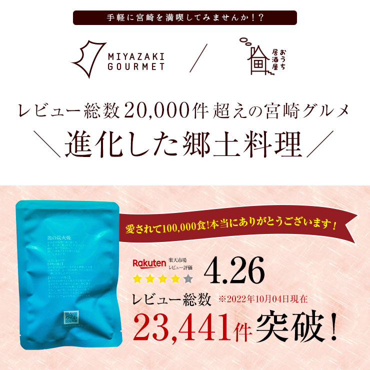 宮崎県産 紅はるか 太陽の紅はるか 甘さ際立つ 焼きいも