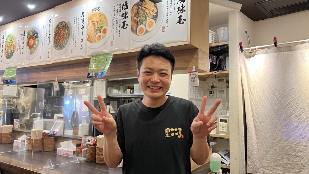 麺屋こころ日吉店 MenyaKokoro Hiyoshiten の出前・宅配・テイクアウトメニュー