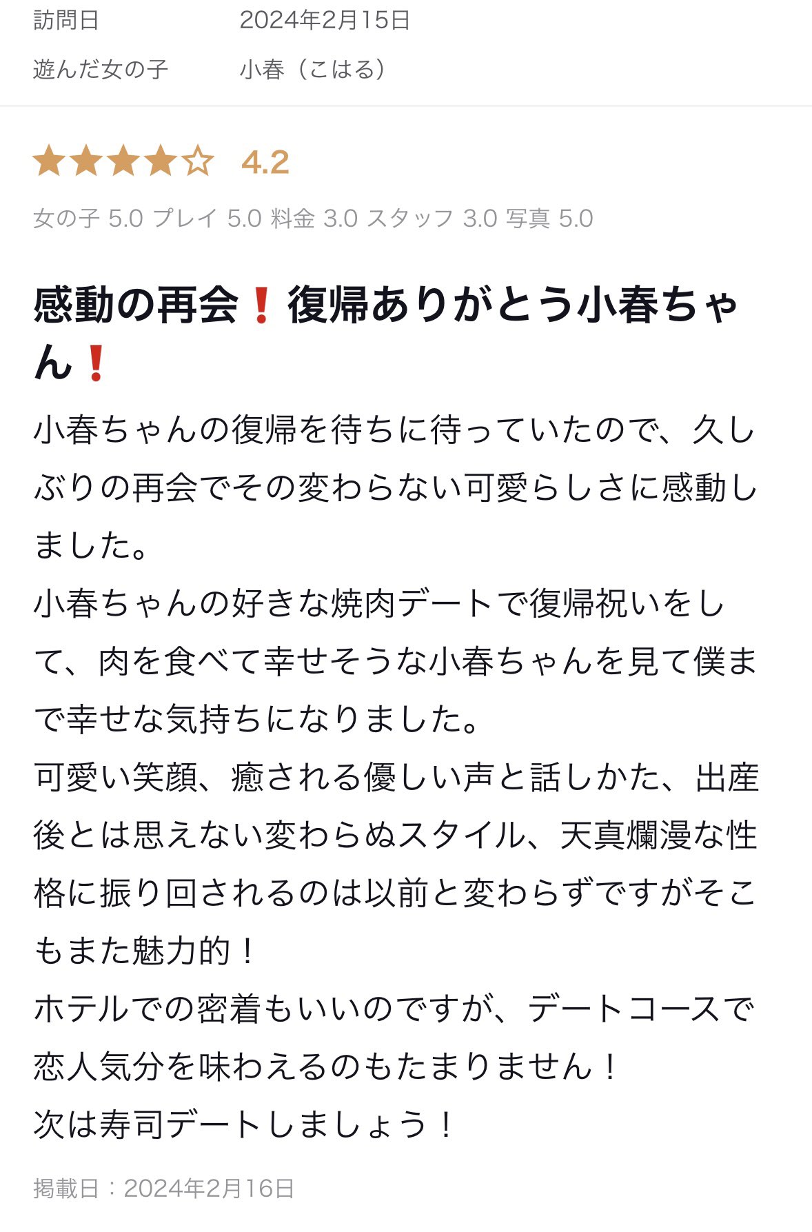 プーケットでも癒しを満喫！OASIS SPAでシグニチャーコース【King of OASIS】を体験