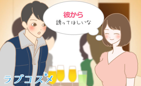 【勝ち組確定】渋られても大丈夫！女性が抱かれたくなるＨの誘い方