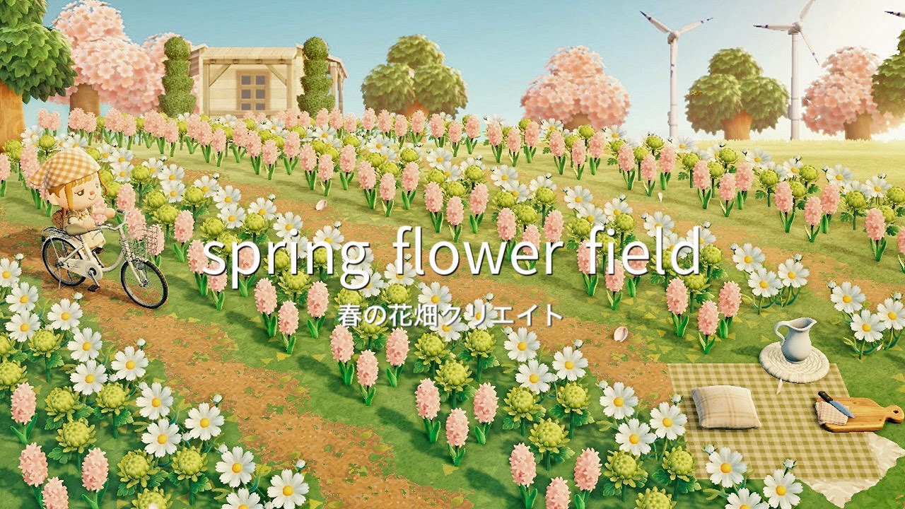 リクエスト単発 広大な花畑クリエイトFlower FieldsSpeed BuildAnimalCrossingNewHorizonsあつ森