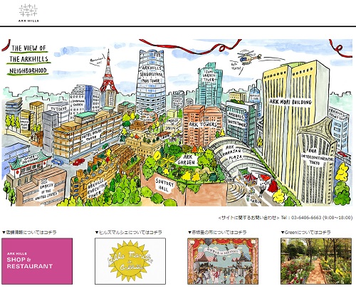 関東最大イルミ550万球＆夜桜ライトアップが豪華共演 - 女子旅プレス