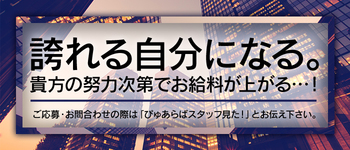 人妻ゲッチュー - 横浜・関内・曙町・福富町/ヘルス｜風俗情報ビンビンウェブ