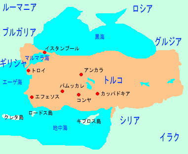 世界地図 地図 トルコ