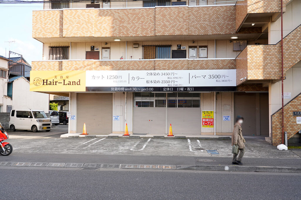 開店】激安美容室！立川通りぞい・栄町に『ヘアーランド 立川店』っていう美容室ができるみたい。5月オープン予定 |