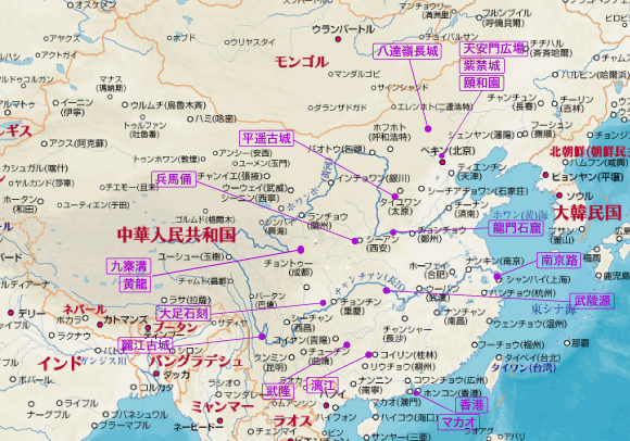 龍門石窟の観光情報-洛陽旅行案内-旅情中国