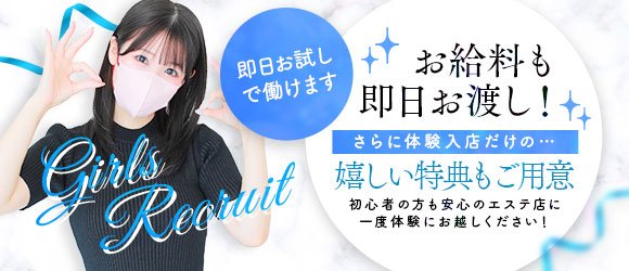 京都市・亀岡・京都南インター風俗の内勤求人一覧（男性向け）｜口コミ風俗情報局