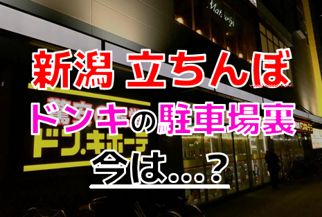 ハプニングバーは犯罪？何罪が成立する？罪状や正しく楽しむための方法を解説 | 刑事事件相談弁護士ほっとライン