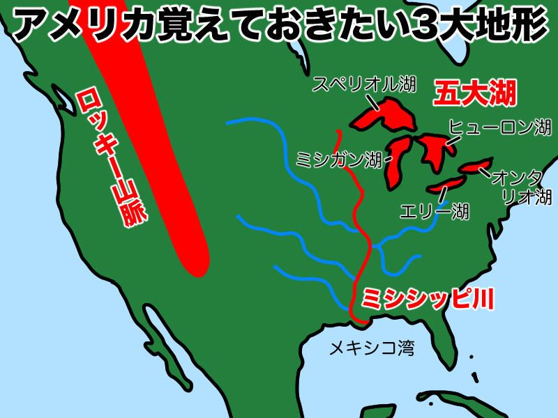 アメリカ50州の地図 - 現地情報誌ライトハウス