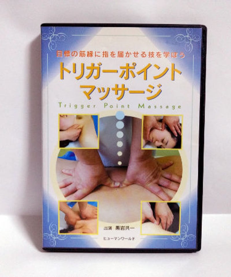 縁~en~整体院のあん摩マッサージ指圧師(正社員/大阪府)新卒可求人・転職・募集情報【ジョブノート】