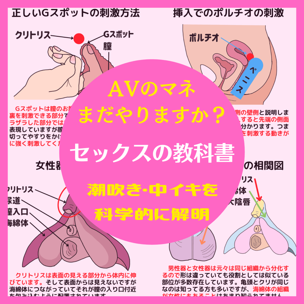 奥まで入る体位は気持ちいい？女性が中イキしやすい膣奥セックスの体勢一覧│熟女動画を見るならソクヨム