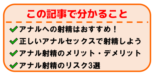 仲直りセックスとは？メリットやデメリットに実践する際のコツも紹介｜風じゃマガジン