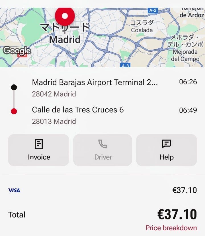 マドリード バラハス空港からマドリード市内への行き方あおいとりっぷ