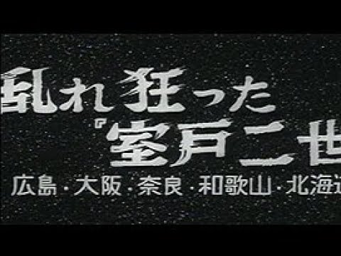 女の子一覧：フォルトゥナーFortunaー - 高知市・堺町・はりまや/デリヘル｜シティヘブンネット