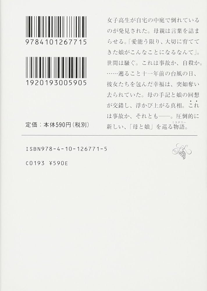 着火塾のおじさん3人による映画感想🎞 | 着火塾が投稿したフォトブック