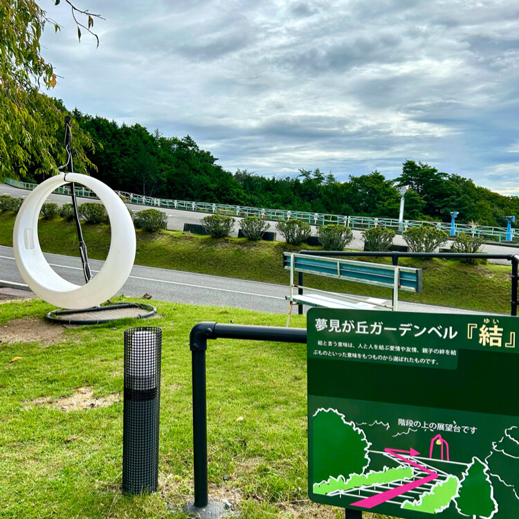 夢見ヶ丘 比叡山ドライブウエイの夜景滋賀県大津市-こよなく夜景を愛する人へ