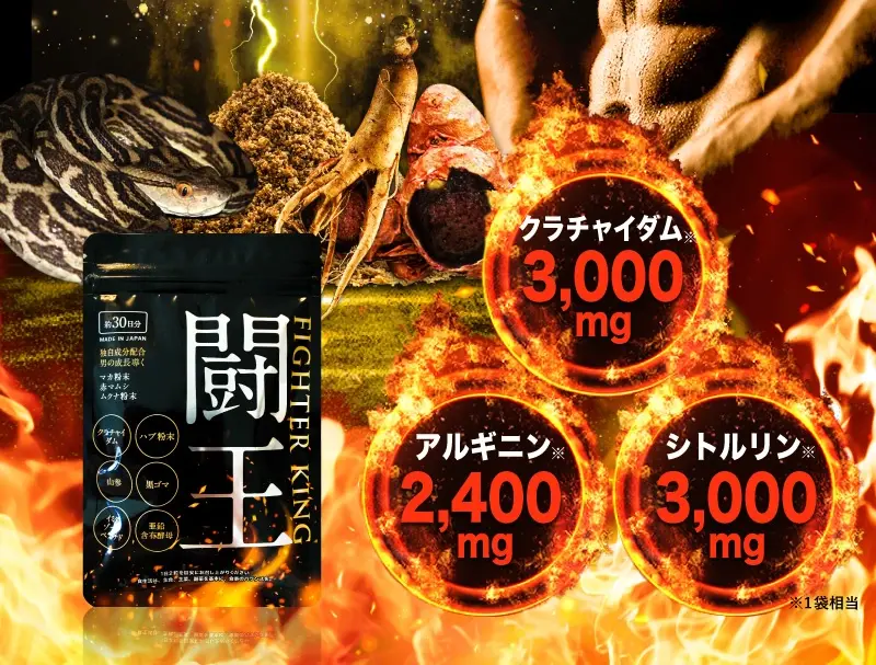 精力剤（性力剤）ドリンクの飲むタイミングはいつがベスト？ | 健康コラム