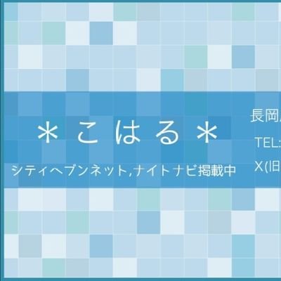 ジョー長岡 - 渋谷に新ライブハウス「LOFT HEAVEN」オープン、こけら落とし含むスケジュール発表 [画像ギャラリー