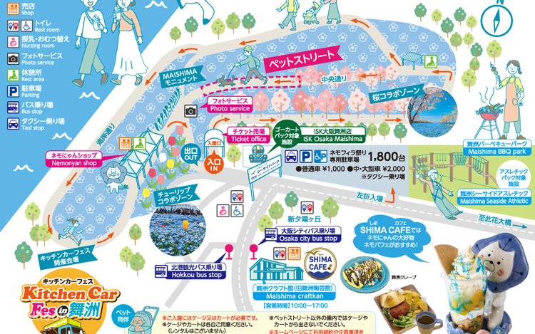 舞洲シーサイドバギー 西日本最大級のバギーコースでワイルドに風を切れ！ Welove大阪・大阪のグルメ、イベント、観光、お土産情報サイト