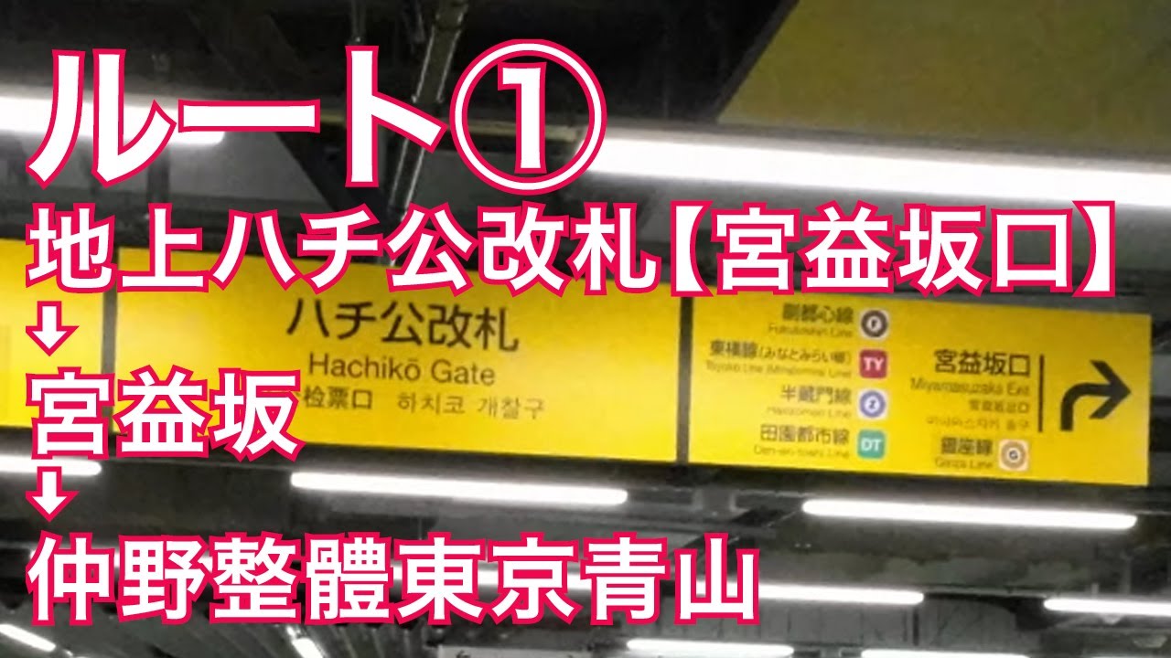 渋谷宮益坂アントレサロンの料金 口コミ 空室状況 アクセスJUST FIT