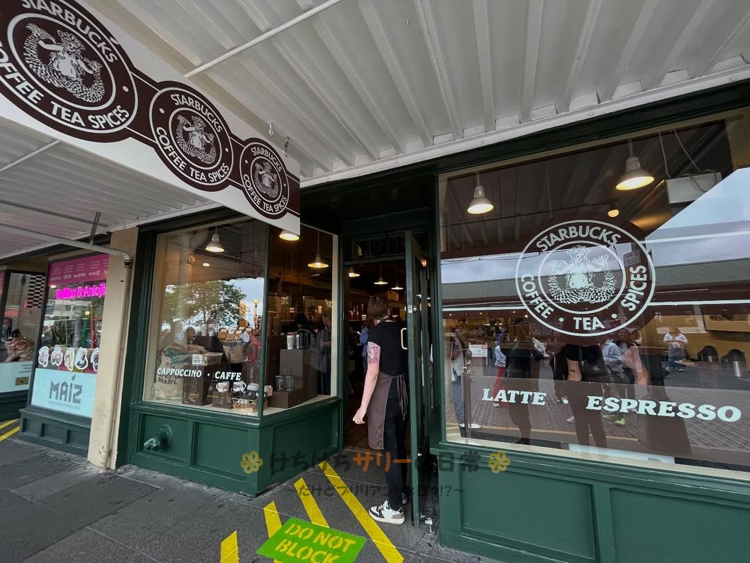 シアトル観光 スタバ1号店でしか買えない限定グッズと楽しみ方