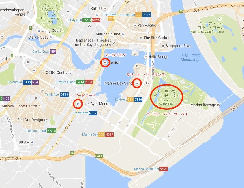 シンガポール観光地情報シンガポールツアー・観光│クラブツーリズム