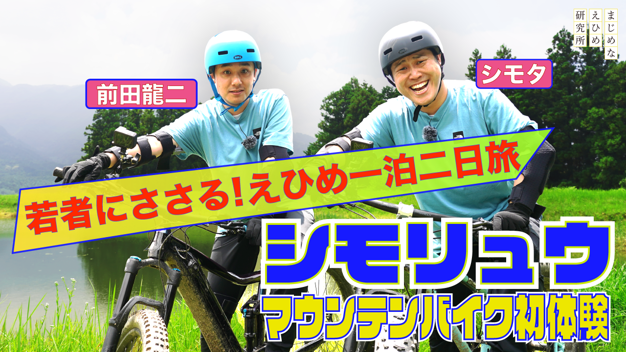 バイト遍歴 バイトーーク 修羅場恐怖体験エ○いい話鬼越トマホーク