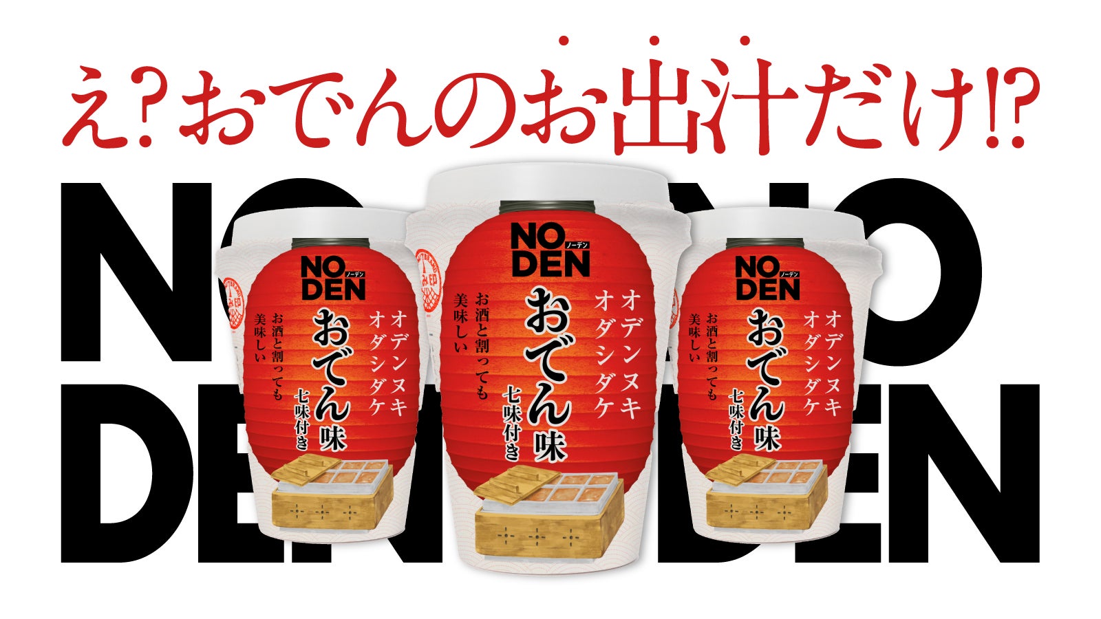 産直】東京・巣鴨「とげぬき福寿庵」監修 東京塩豆大福 - 京王ネットショッピング