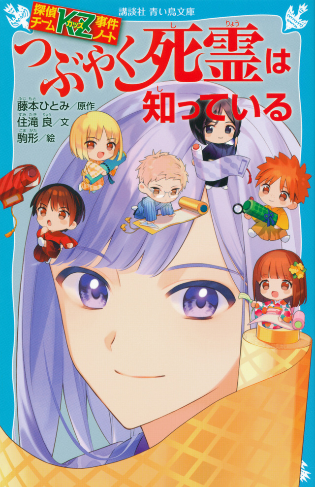 池袋西口・北口：デリヘル】「サティアンまーと」らむち : 風俗ガチンコレポート「がっぷりよつ」