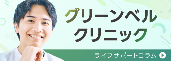 アルプスベルクリニック | 岐阜県高山市の産婦人科