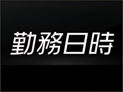 おとは」ニュースルガ - 沼津・三島/ソープ｜シティヘブンネット