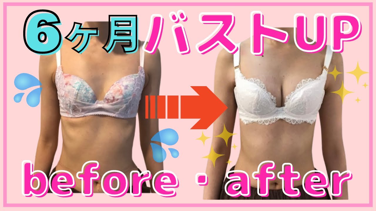 育乳・バストアップサロン専門店・バストアッププロテイン販売｜ジュエルリング