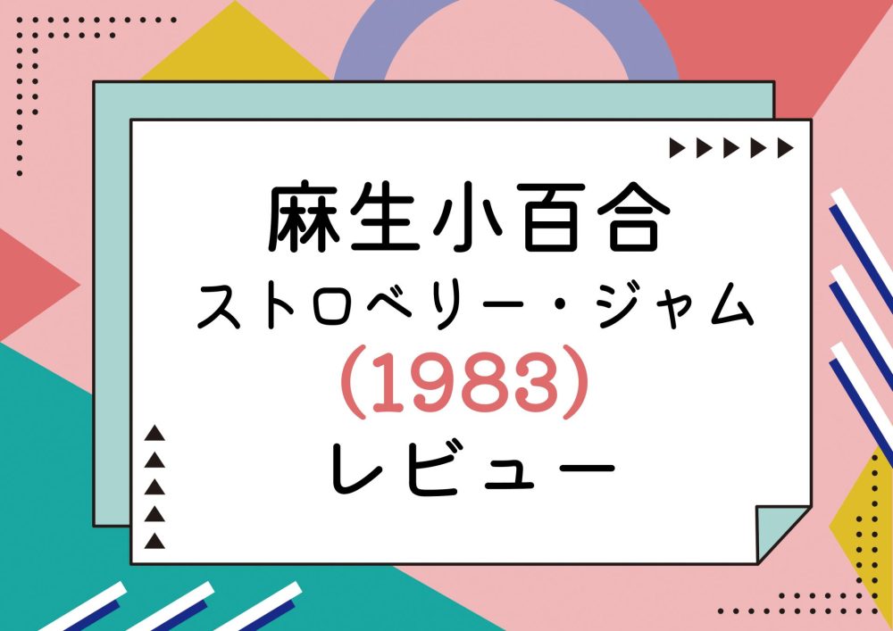 渋谷ジャムに、人気No.3ちはるさん追加出勤！ | ジャムグループ広報ブログ